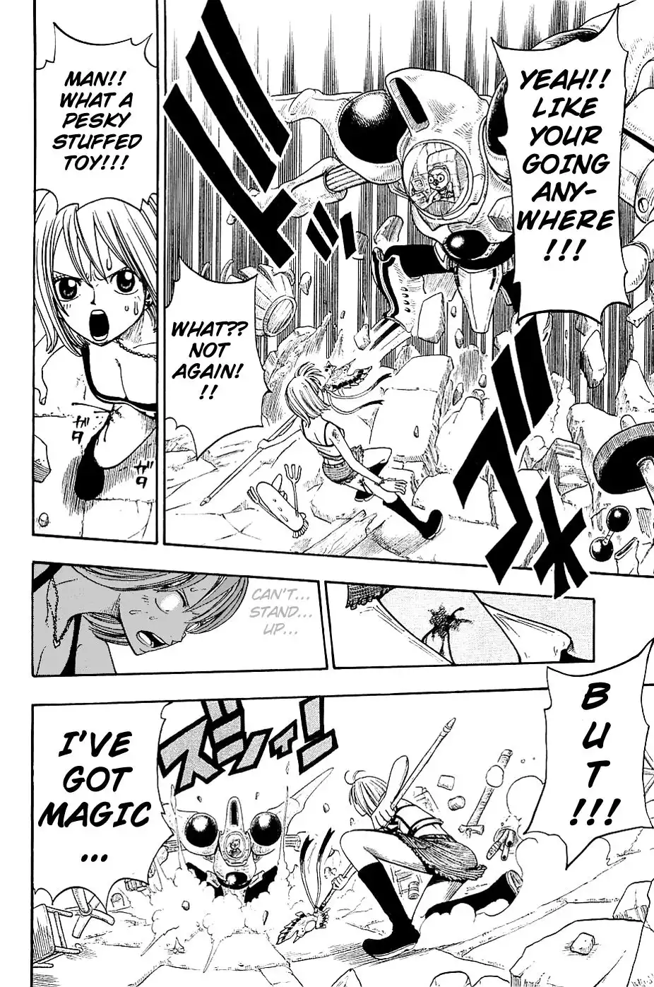 Rave Master Chapter 202 4